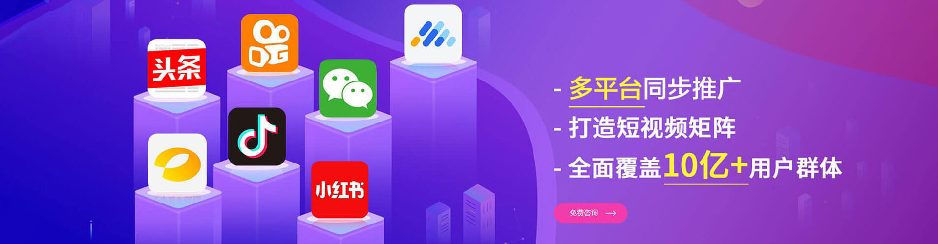 渝中百度推广排名
