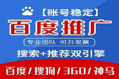 拉新神器：信息流广告制作攻略