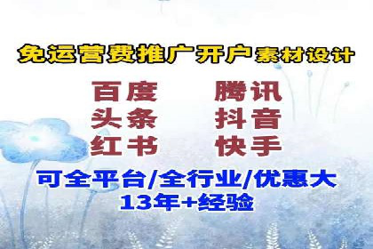 百度竞价托管助力企业实现业绩倍增